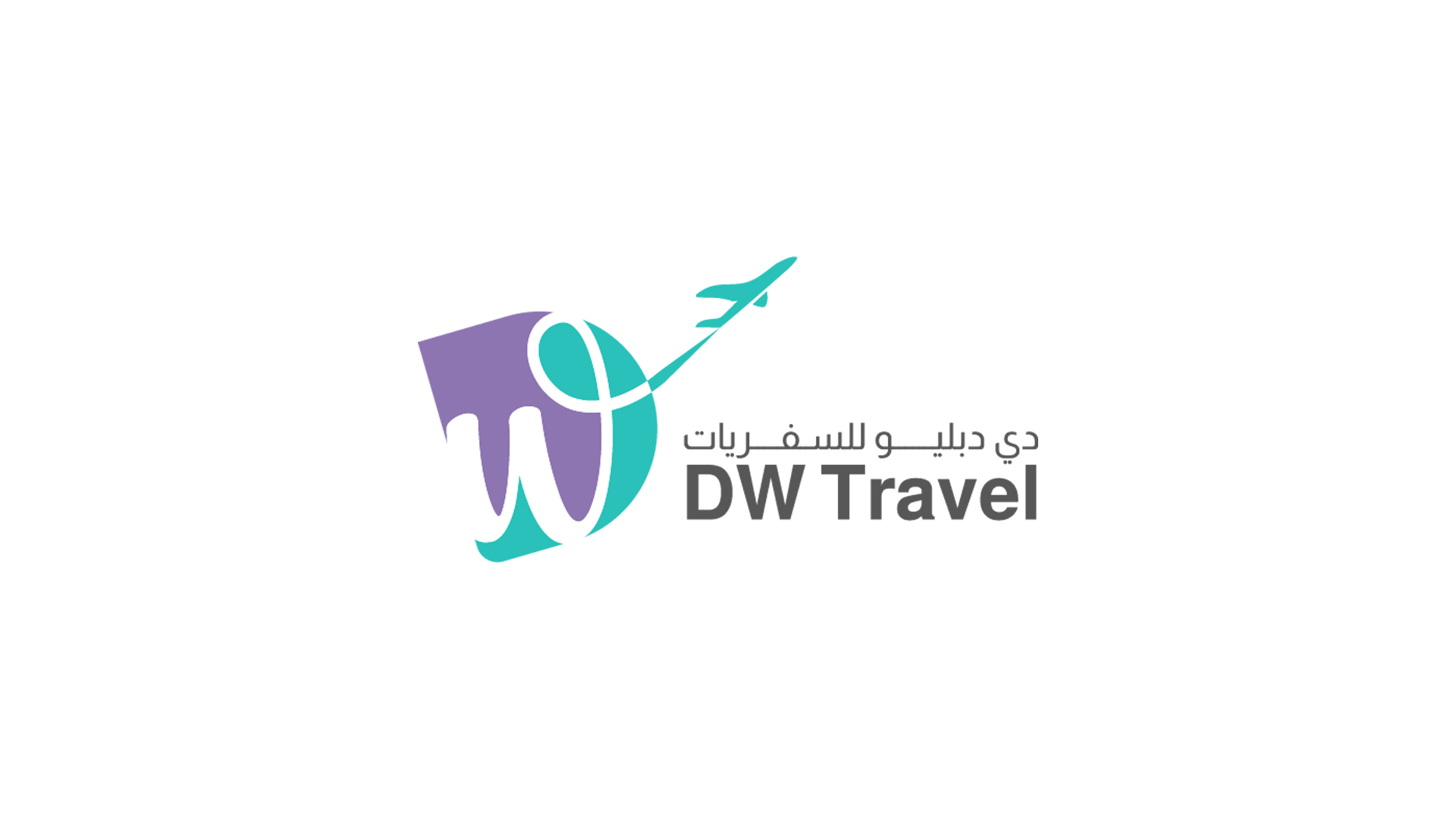 DW Travel launches its New Brand Ide...